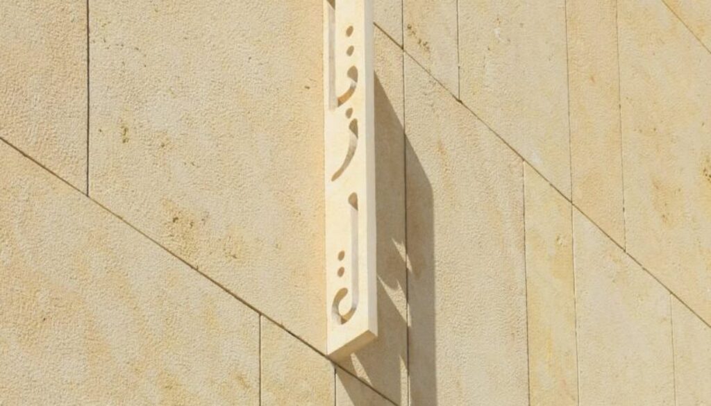 Taza pierre naturelle