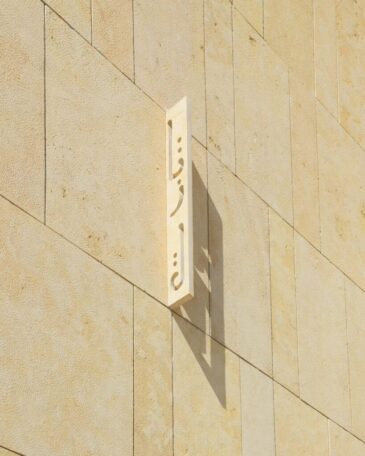 Taza pierre naturelle